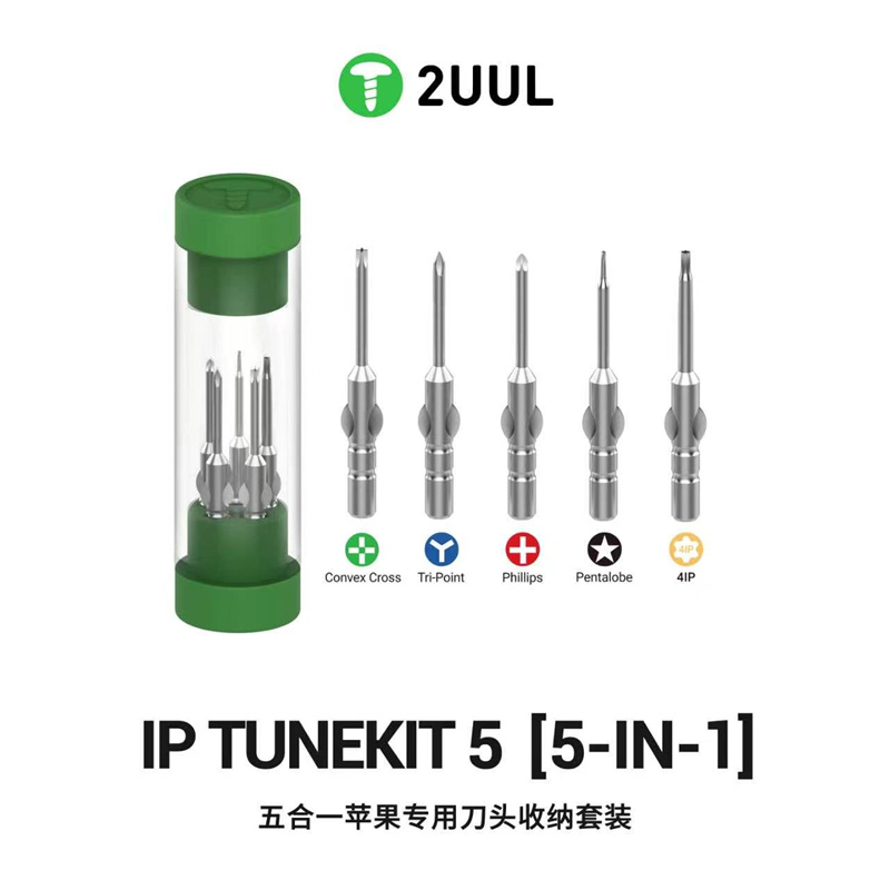 Pentalobe Screwdriver Set - Набор магнитных отверток 2UUL SD25 5-в-1