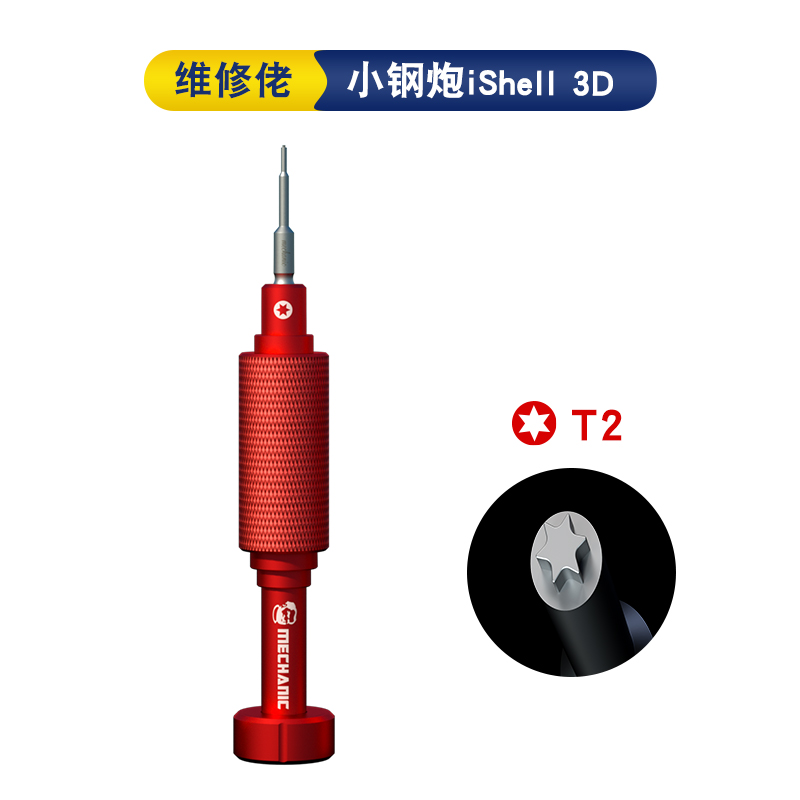 MECHANIC iShell 3D отвертка кр – обзор и цена Pentalobe Screwdriver Set