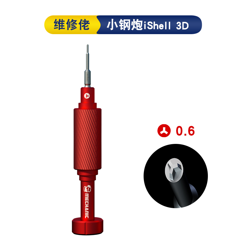 MECHANIC iShell 3D отвертка кр – обзор и цена Pentalobe Screwdriver Set