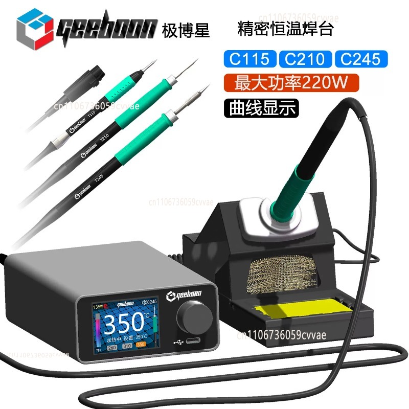 Паяльная станция TC22 240 Вт с – обзор и цена Electronics Repair And Maintenance
