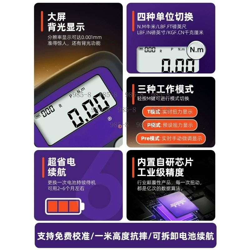 Высокоточный цифровой динамоме – обзор и цена Electronics Repairing