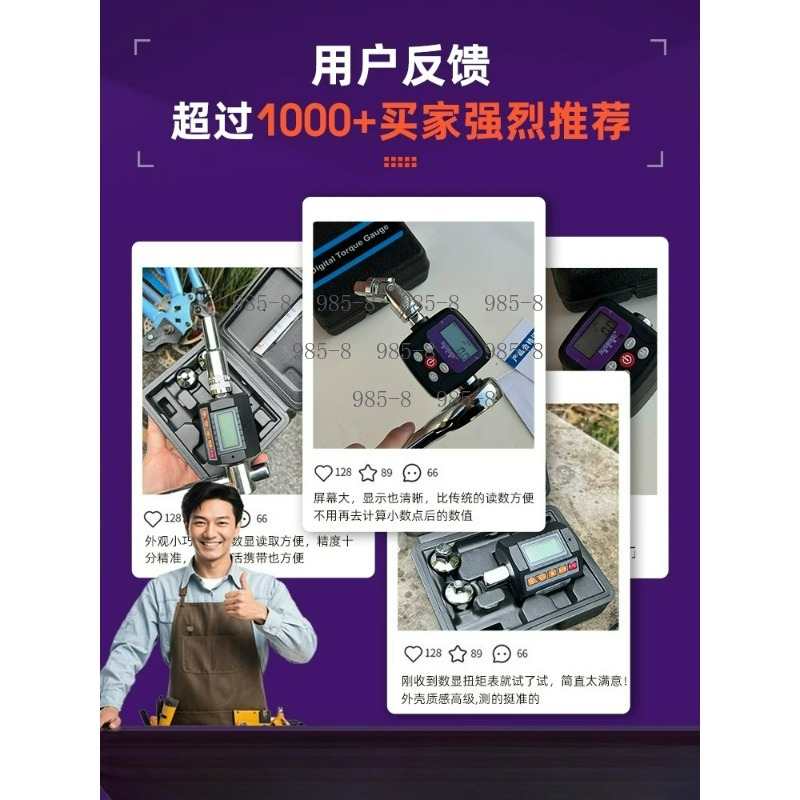 Высокоточный цифровой динамоме – обзор и цена Electronics Repairing